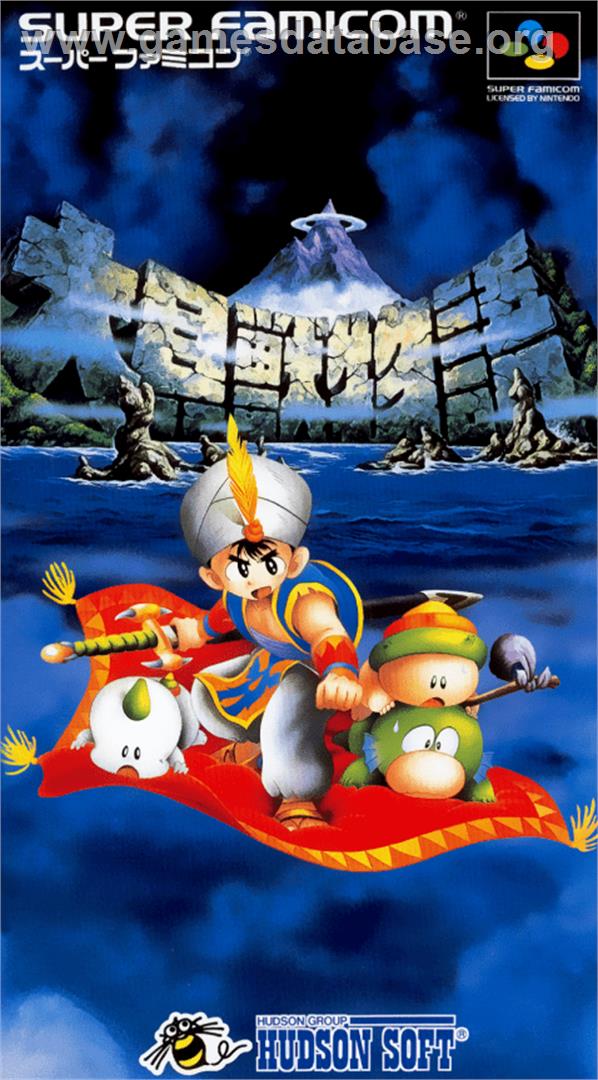 Cover Daikaijuu Monogatari for Super Nintendo